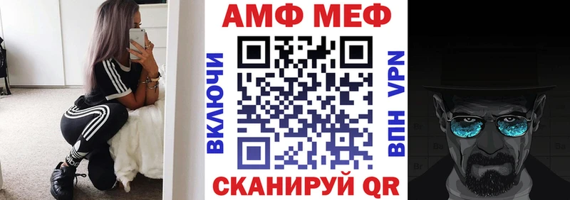 АМФЕТАМИН Розовый  наркота  Облучье 