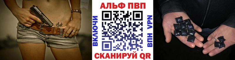 APVP Crystall  мега ССЫЛКА  Облучье 