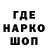 Codein напиток Lean (лин) Mana lik