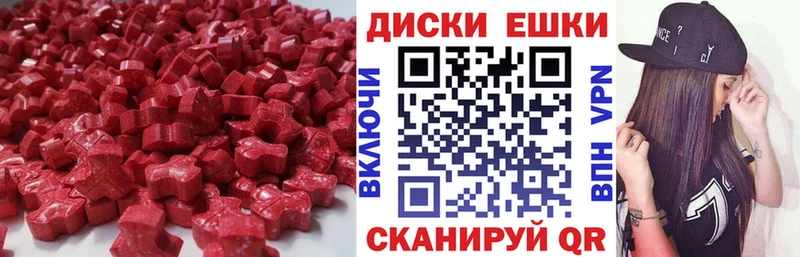Ecstasy VHQ  маркетплейс Telegram  Облучье  ОМГ ОМГ зеркало 
