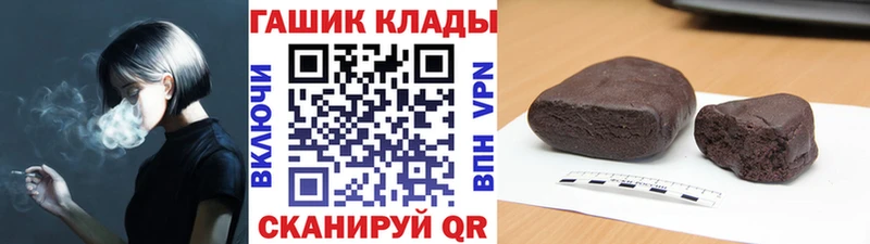 где найти   Облучье  Гашиш индика сатива 