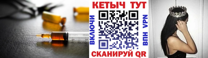 даркнет официальный сайт  Облучье  КЕТАМИН VHQ 