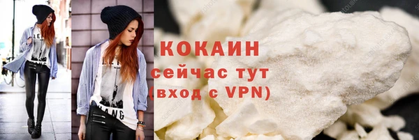 герыч Белокуриха