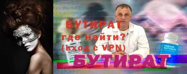 герыч Белокуриха