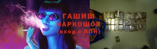 герыч Белокуриха