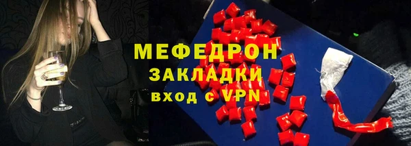 герыч Белокуриха