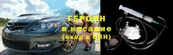 герыч Белокуриха
