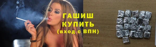 герыч Белокуриха