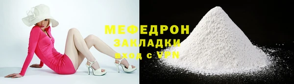 твердый Беломорск