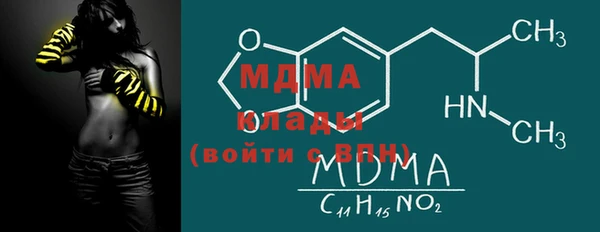 твердый Беломорск