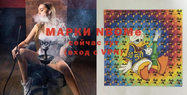 герыч Белокуриха