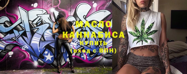 ECSTASY Костерёво