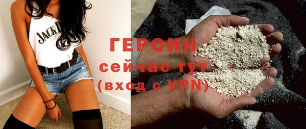 герыч Белокуриха