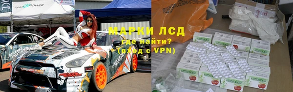 герыч Белокуриха