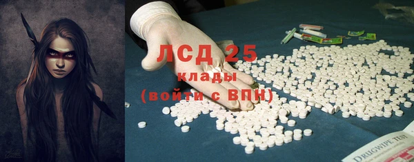 герыч Белокуриха
