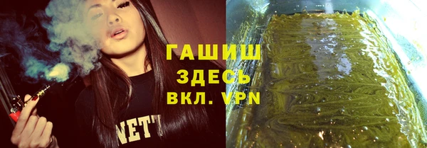 герыч Белокуриха