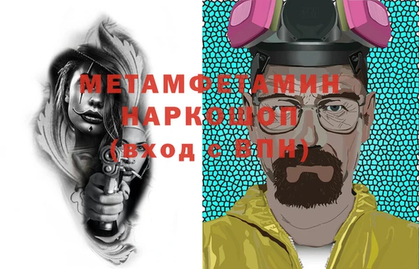 герыч Белокуриха