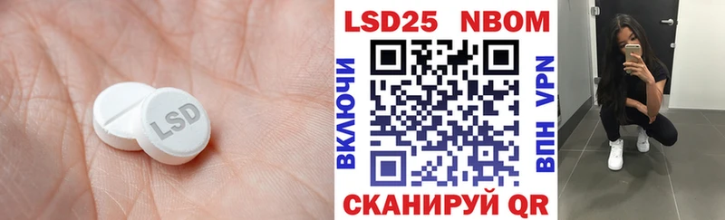купить наркотик  Облучье  ЛСД экстази ecstasy 