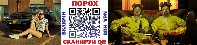 Метамфетамин витя  Облучье 