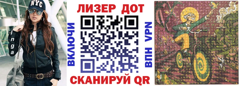 Наркотические марки 1,5мг  ОМГ ОМГ tor  Облучье  где можно купить наркотик 
