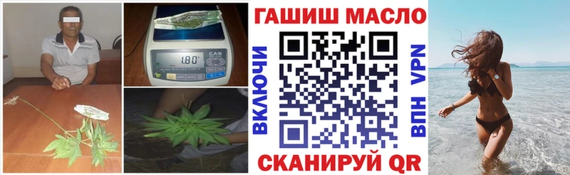 Дистиллят ТГК концентрат  Облучье 